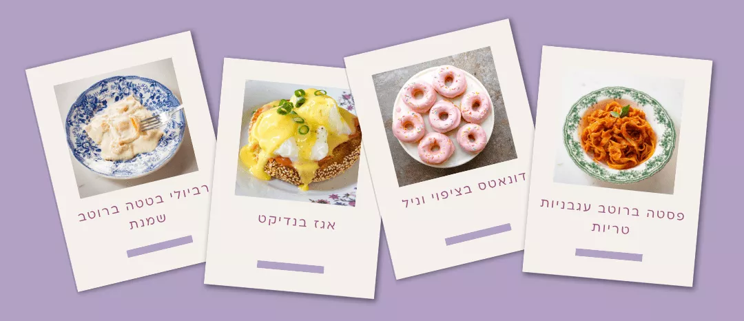 Pastel Beige Simple Delicate Bakery Mockup Cookbook Instagram Post (3)