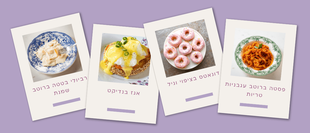 Pastel Beige Simple Delicate Bakery Mockup Cookbook Instagram Post (3)