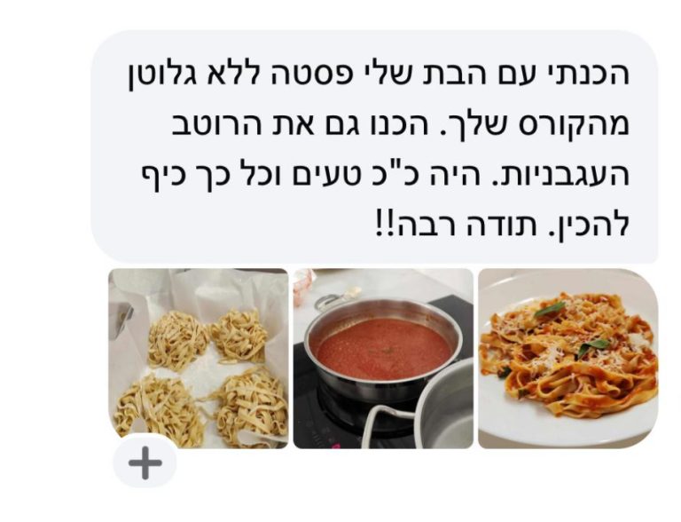 עדות קורס בישול לילדים 9