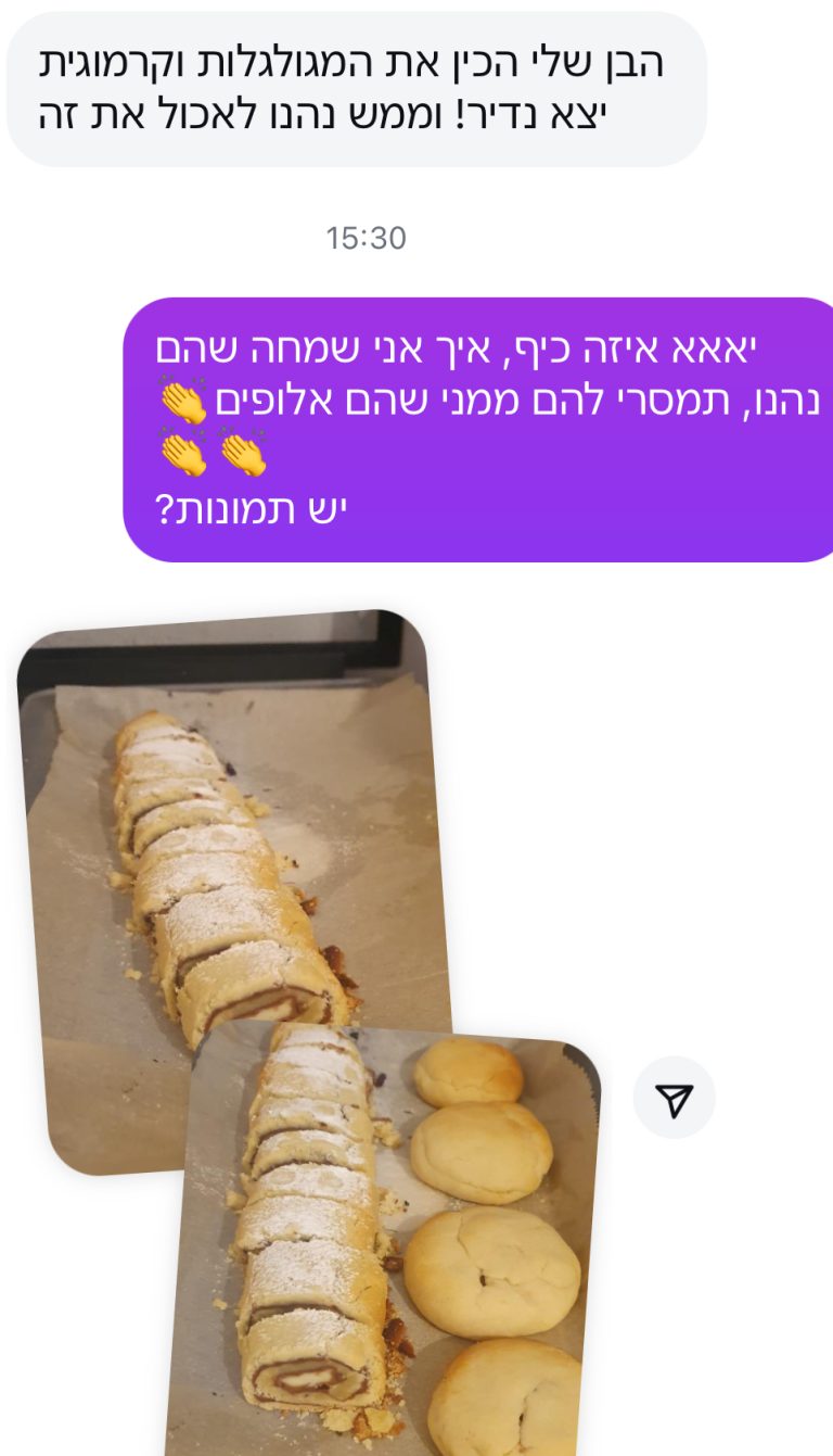 עדות קורס בישול לילדים 6