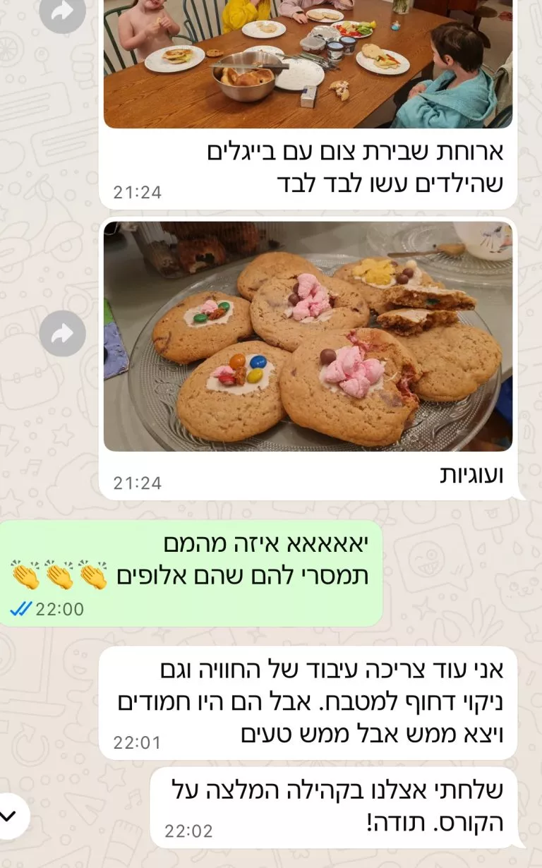 עדות קורס בישול לילדים 1